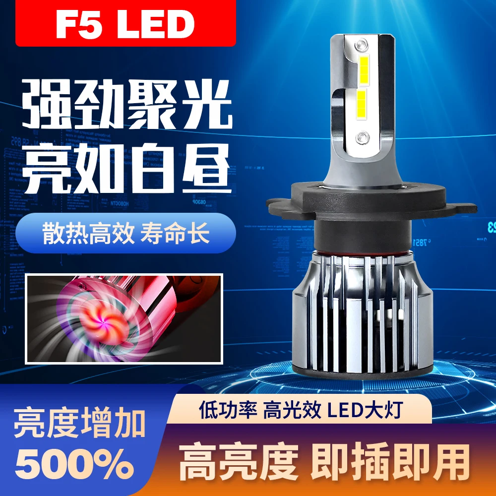 H4 H7 H11 H8 H1 5000Lm LED Headlight Bulbs for 12V