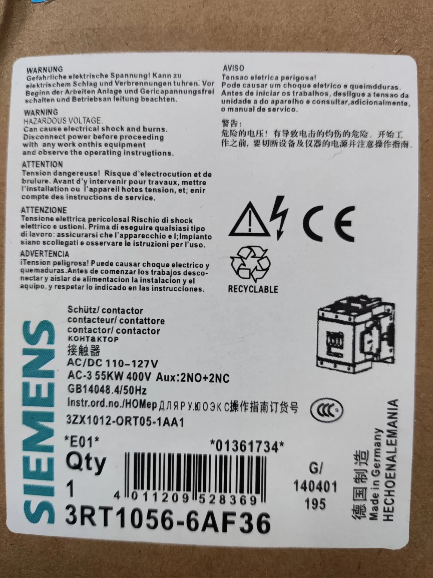 Контактор мощности Siemens