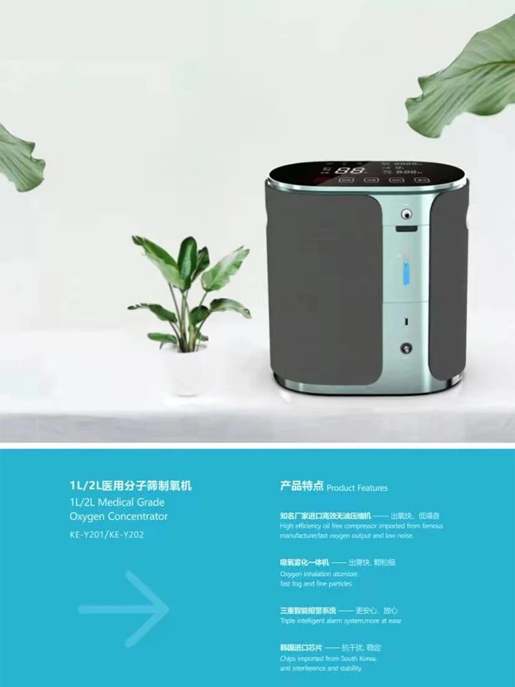 2023 New Cheap wholesale oxygen concentrator portable home oxygen concentrator oxygen machine