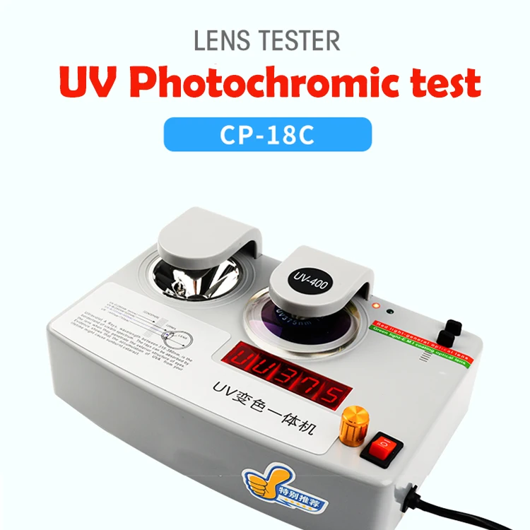 
UV Photochromic tester Accessory uv test tools uv400 tester Lens Photochromic tester testing optical lens 
