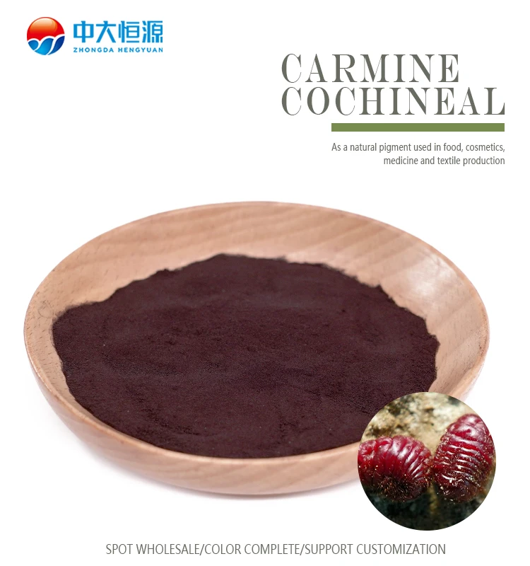 Food colors natrua extract water soluble cochineal carmine red color