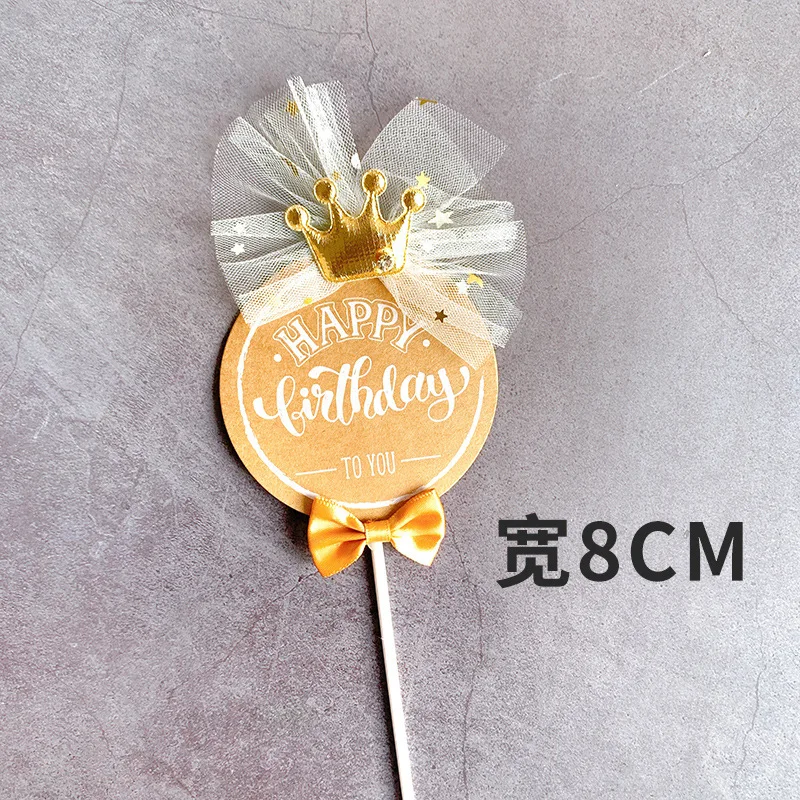 Mori simple cake topper brown paper cake insert card happy birthday cake topper decoration