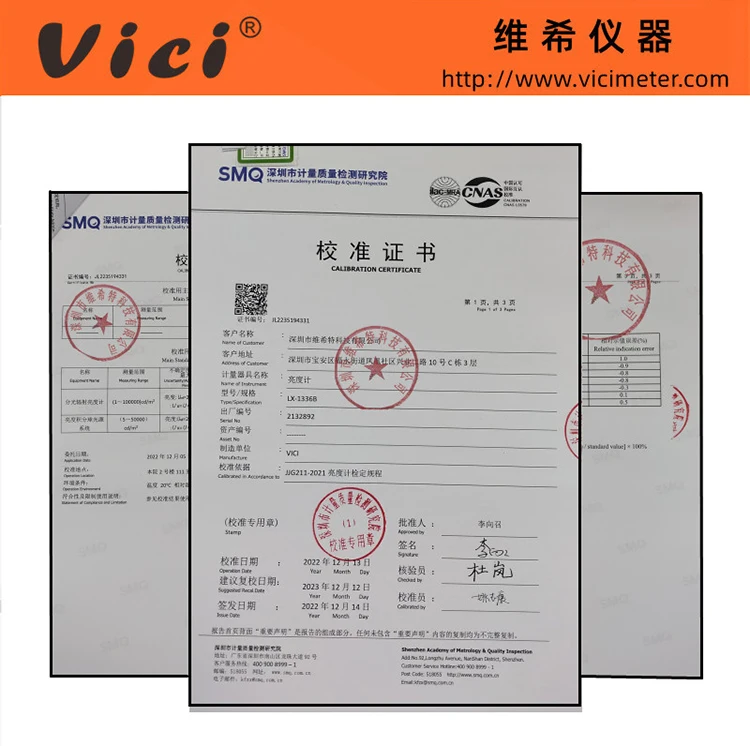 LX-1336B LED Lamp Computer/Mobile Display Backlight Panel Brightness testing Meter