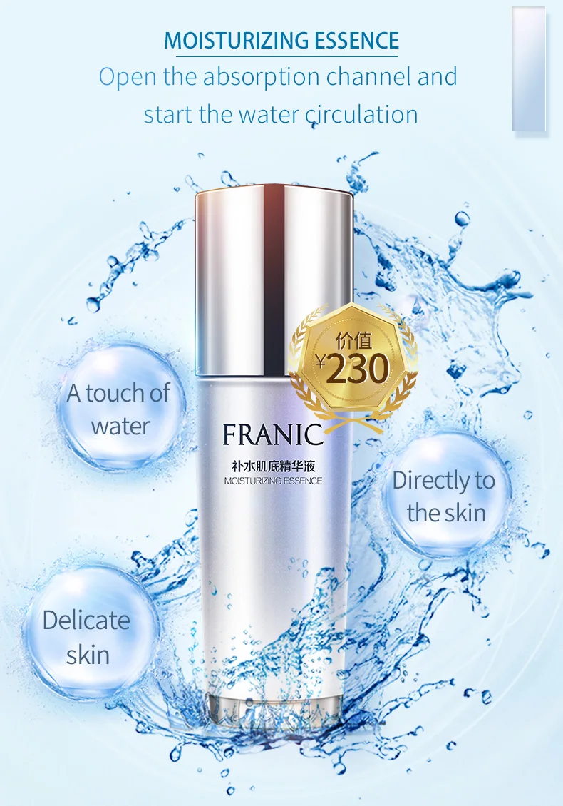 FRANIC Jasmine extract skin care sets flower secret depth moisturizing cream moisturizing toner moisturizing lotion