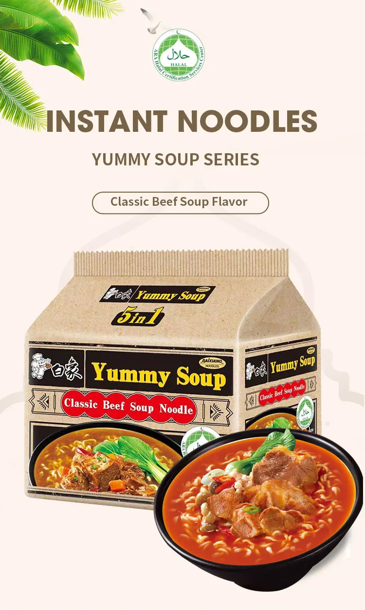 Baixiang Halal Yummy Soup Classic Beef Flavor Noodle