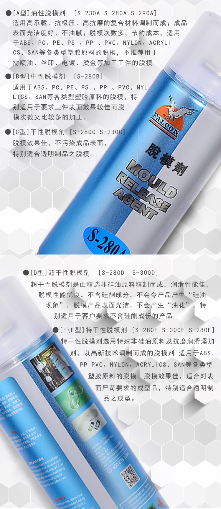 S-230A-_08.jpg