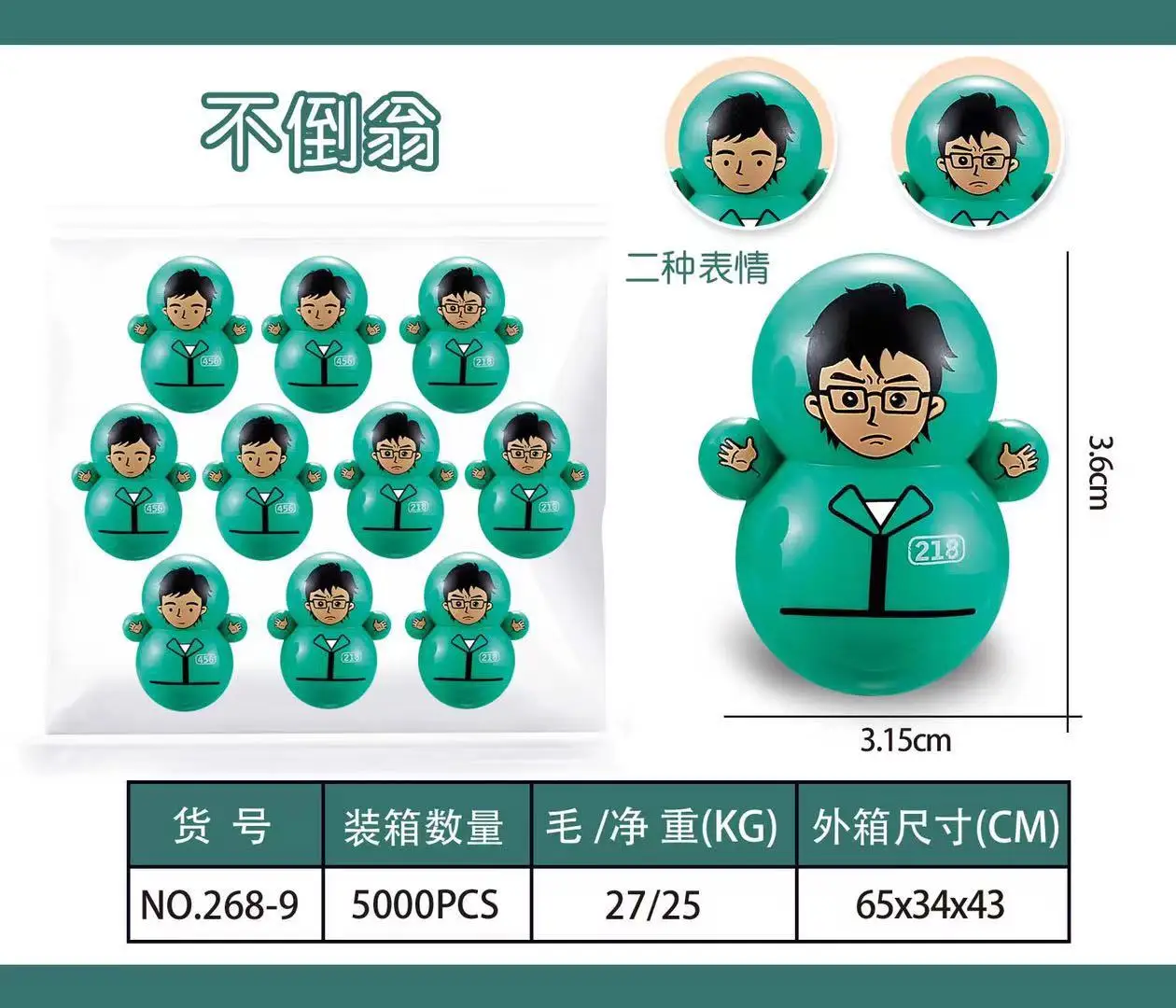 Оптовая продажа новейшие игрушки популярный корейский ТВ-кальмар серия игр квадратный треугольник круговой милый мини-стакан игра кальмар