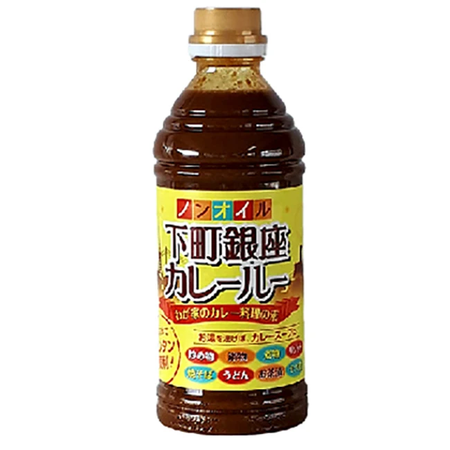 Easy melt spices flavor restaurant curry supplies teriyaki seasoning steak sauce (11000000300023)