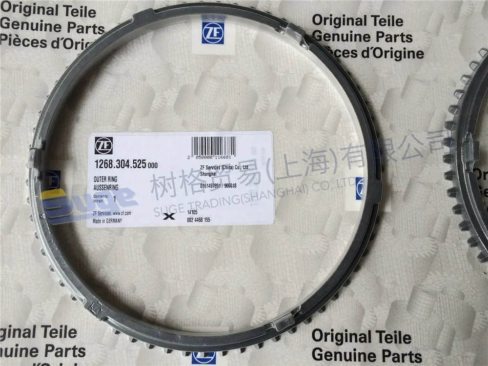 
TRANSMISSION PARTS ZF GERMANY PARTS 16S151 16S181 16S221TO -1,2G SYNCHRONIZER OUTER RING 1268 304 525 