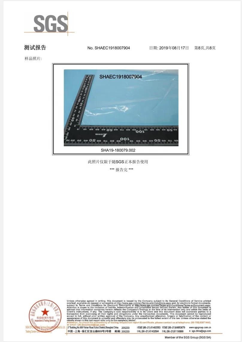 Hot Sale Wrapping Moisture Proof Thermal Shrink PVC Plastic Film Packaging