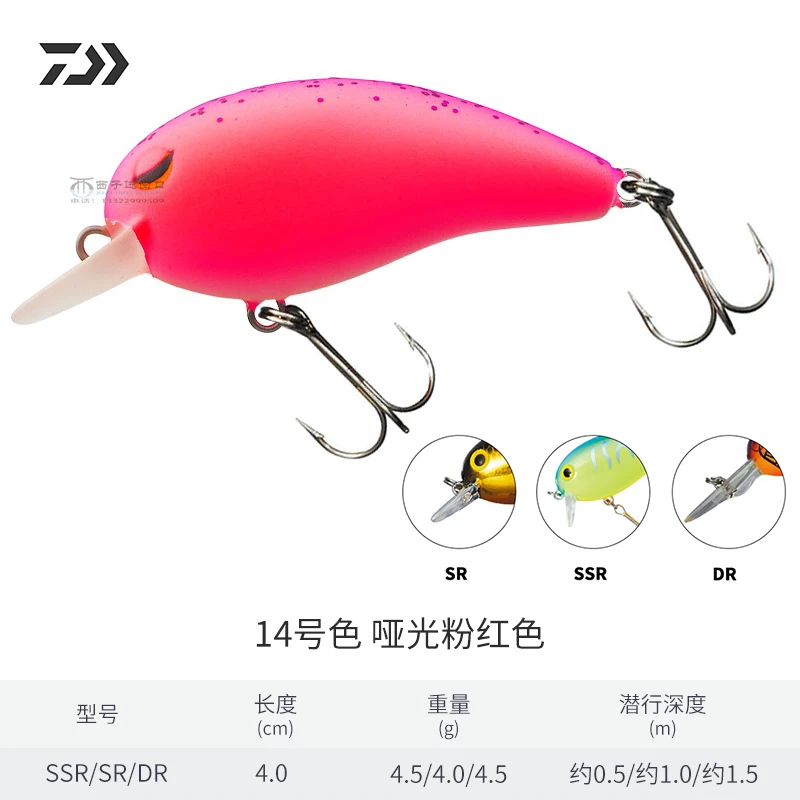 Mini Crank Fishing Lures Bait Wobbler 4g 4cm Minnow Isca Artificial Lures Crankbait Leurre de Bass Pike Trolling Pesca Tackle