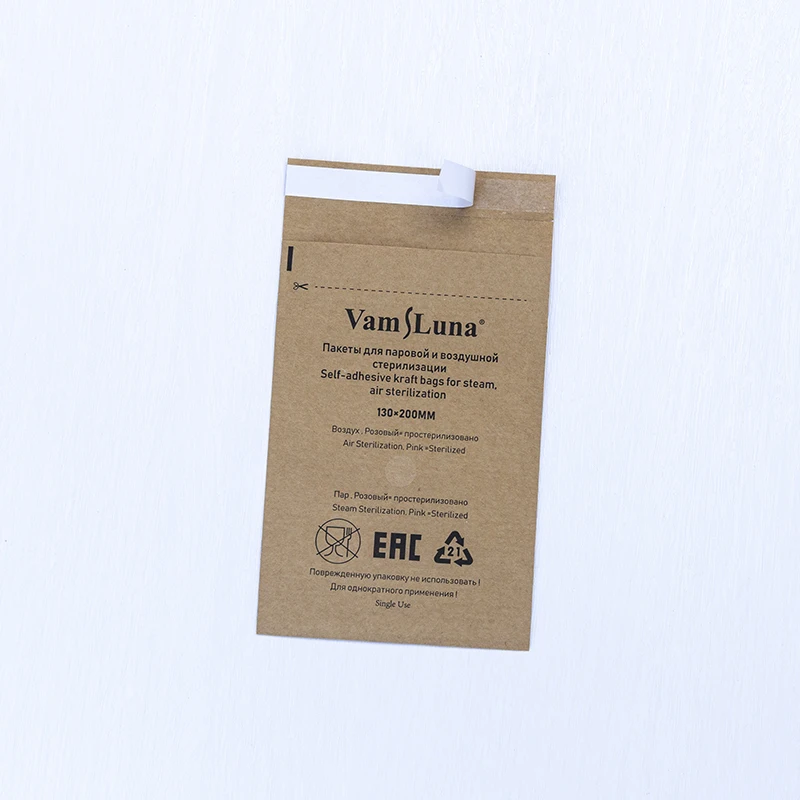 10mm 13x19+en4.5cm Kraft paper envelope bags made of biodegradable and environmentally friendly materials