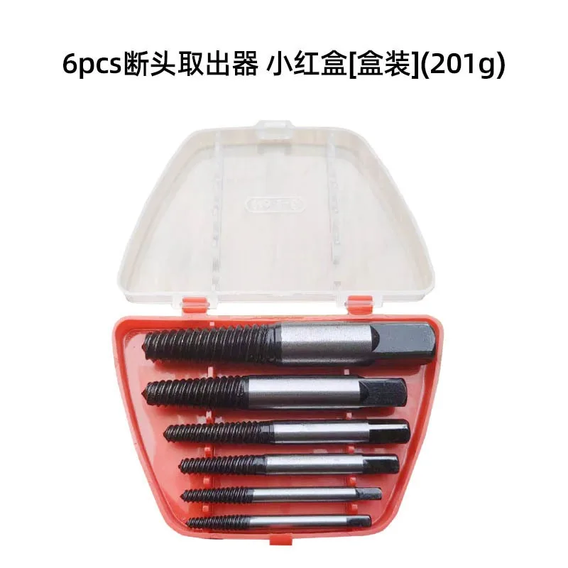 5PCS/6PCS Nut Extractor Set Bearing Steel Broken Screw Drill Bit Guide Bolt Remover Household Water Pipe Wire Removal Metal Tool
