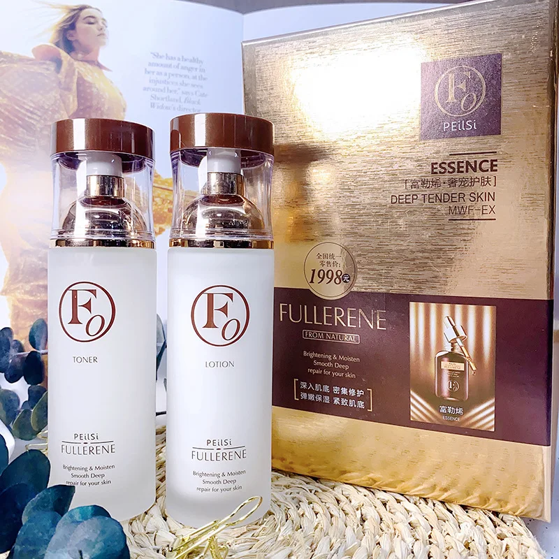 PeilSi 2pcs/set Fullerene small brown bottle water emulsion 2Set Skin Care set gift box Moisturizing essence cream skin care