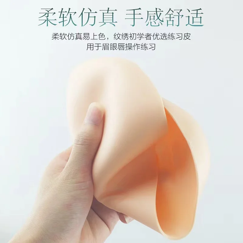 bolin Tattoo practice fake leather 5D three-dimensional mold leather full face