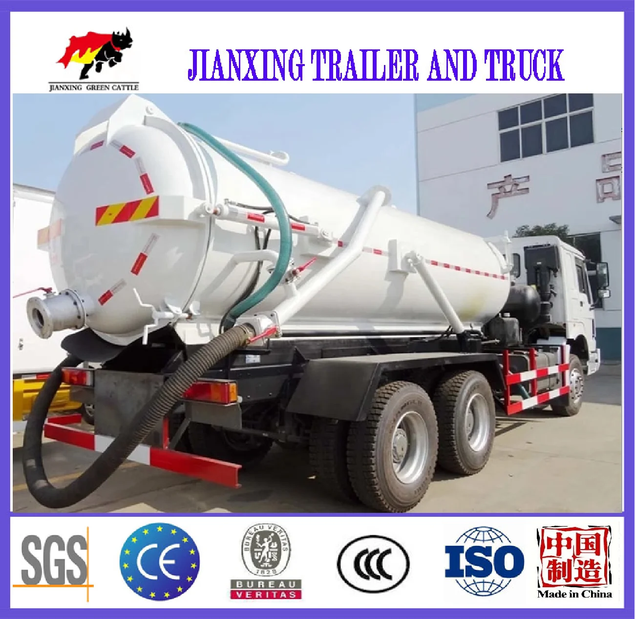 Прямая поставка с завода, вакуумный грузовик для сточных вод 4*2/6*4