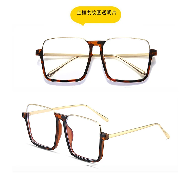 SKYWAY New Type Retro Oversized Square Half Frame Anti Blue Light Blocking Computer Eye Glasses