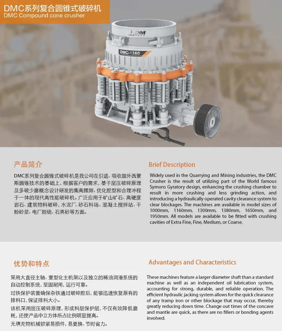 European Standard Stone Cone Cruchers For Sale High Efficiency And Long Life Quarry Spring Cone Crushers With Large Capacity