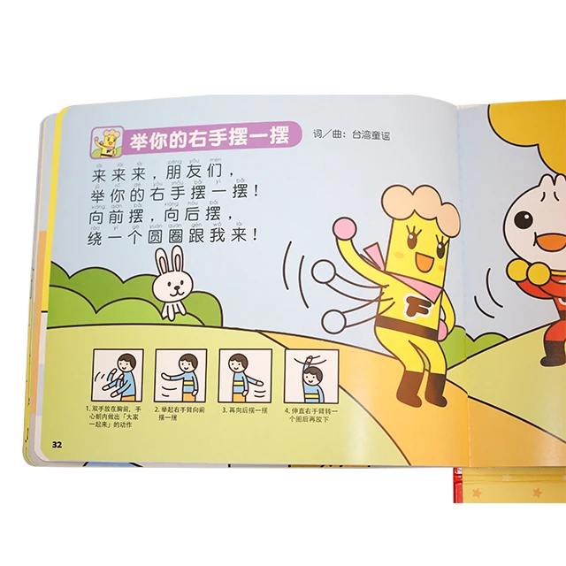 New product 5 to 7 years microphone for kids record change voice light