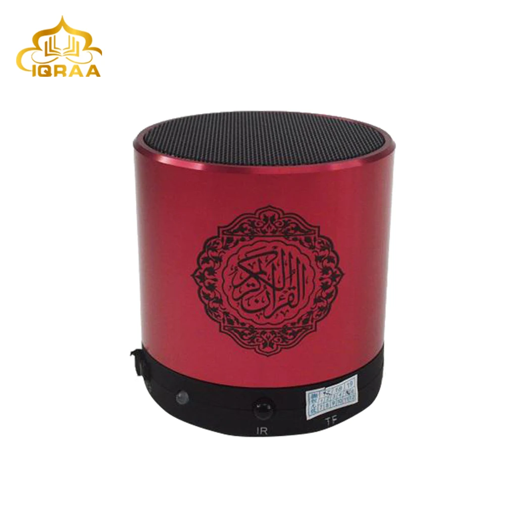 IQRAA Small Quran Gift Speaker Remote Control 16 language Translation Electric Quran Electronic FM Blue tooth Quran Player