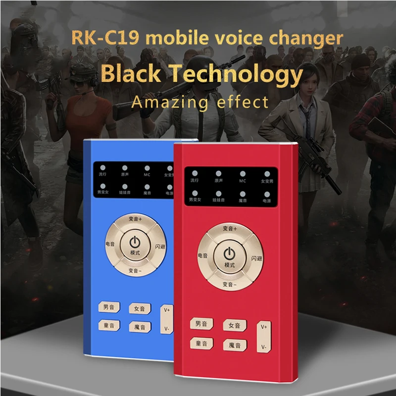 
Hot Sale Voice Changer Broadcast Sound Card Live Broadcast Device 