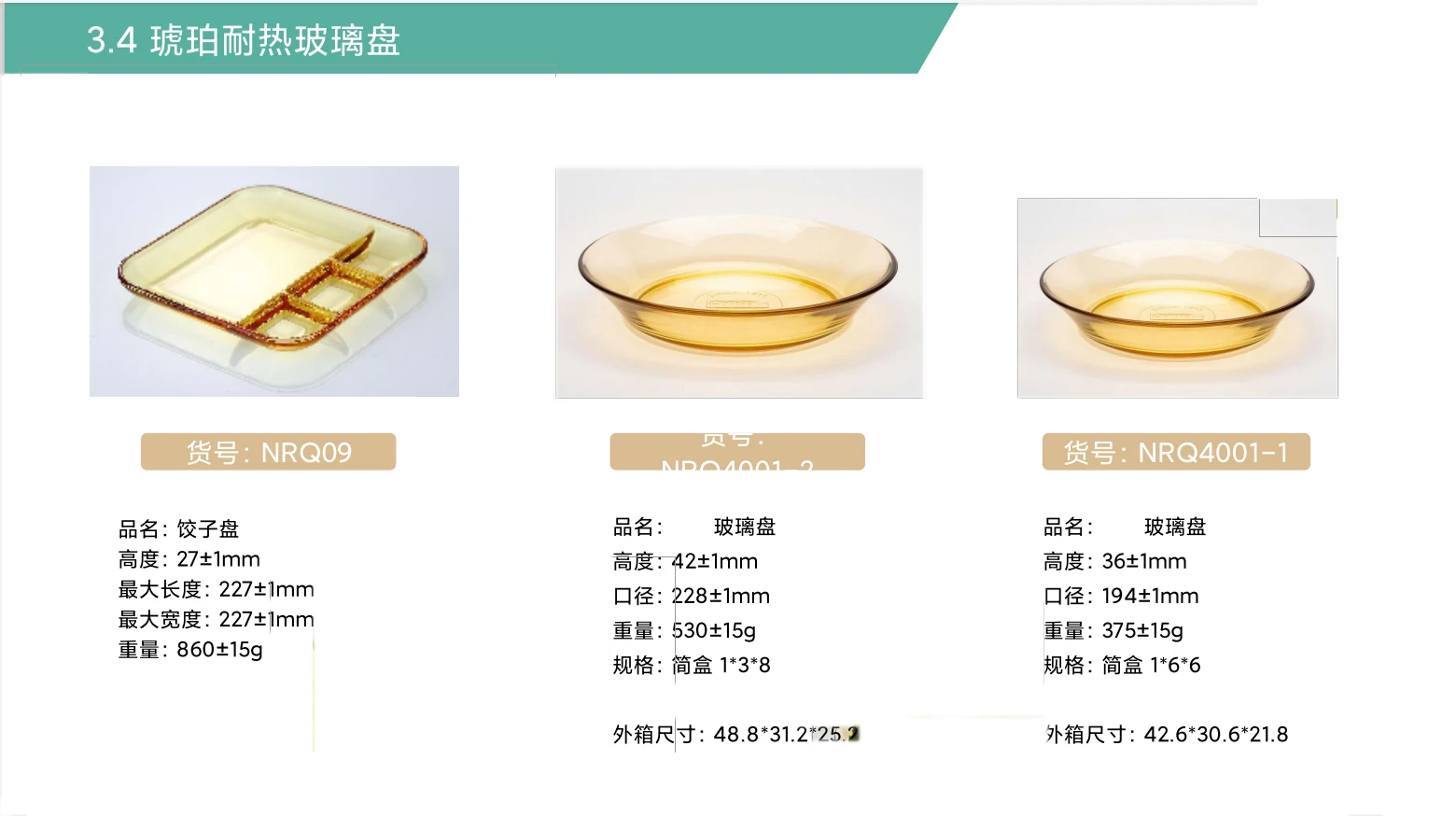 Glass Microwave Oven Safe Amber Bowl and Plate Set Sustainable Stainless Steel Lid Glass Bowel Minimalist Party Juego De 1