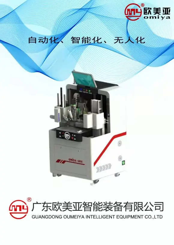 AB glue Desktop Automatic Silicone Doming Liquid Glue Epoxy Dispensing Machine glue dispensing robot desktop robot