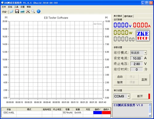 EBC-A40L High-current Lithium Battery Capacity Tester 5V 35A Charge 40A Discharge Capacity Tester