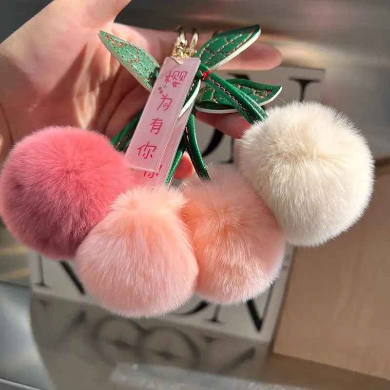 Personalize Key Chain Car Key Schoolbag Decoration 2024 Faux Fur Ball Key Ring Women Key Chains Fruit Cherry Plush Key Chain