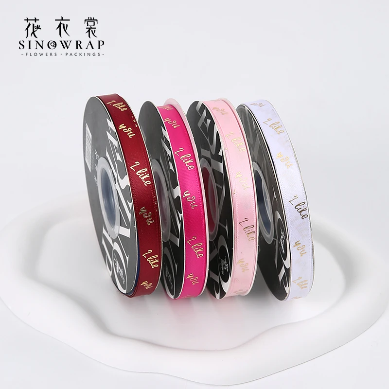 SINOWRAP  Ribbon For Florist  Flower&Gift Packing