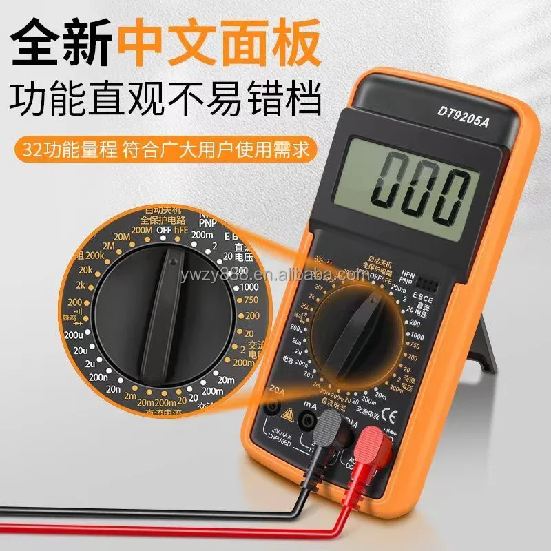 Electrical instrumentation DT9205A high precision intelligent digital multimeter