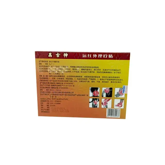 Hot products Tiger balm far infrared magnetic therapy arthritis pain relief patch neck back pain killer OEM /ODM