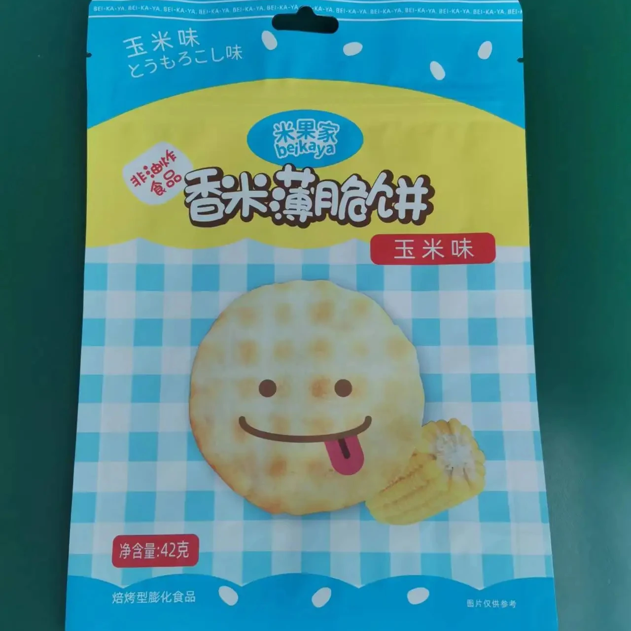 Custom Printed Roll Flexible Film Laminated Plastic Film Rolls for Milk Powder Packing milk powder packaging bag