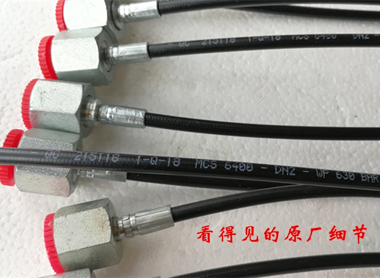 
pump truck small hydraulic signal oil pipe 215116 IQ-18MCS pressure gauge line 4.5 meters on-board pump 