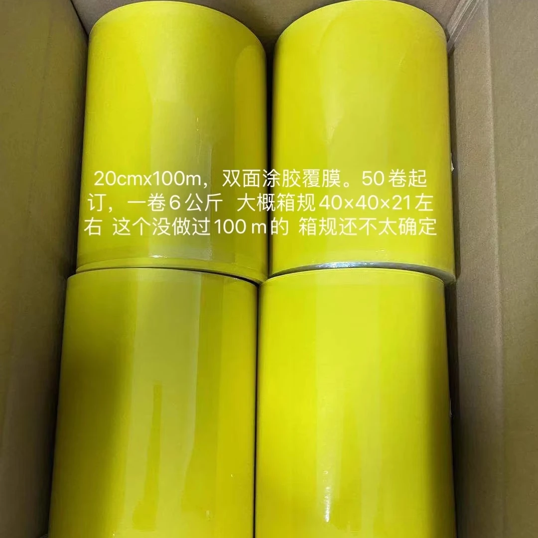 20cm*100m Yellow Sticky Rolls Insect Glue Band Pests Glue Traps two sided glues with releasing films