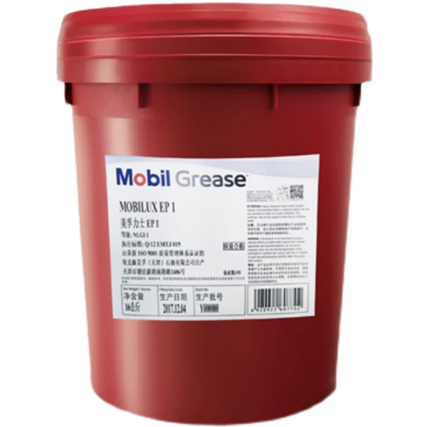 Высококачественная смазочная смазка Mobil EP 1 2 3 промышленная смазочная смазка