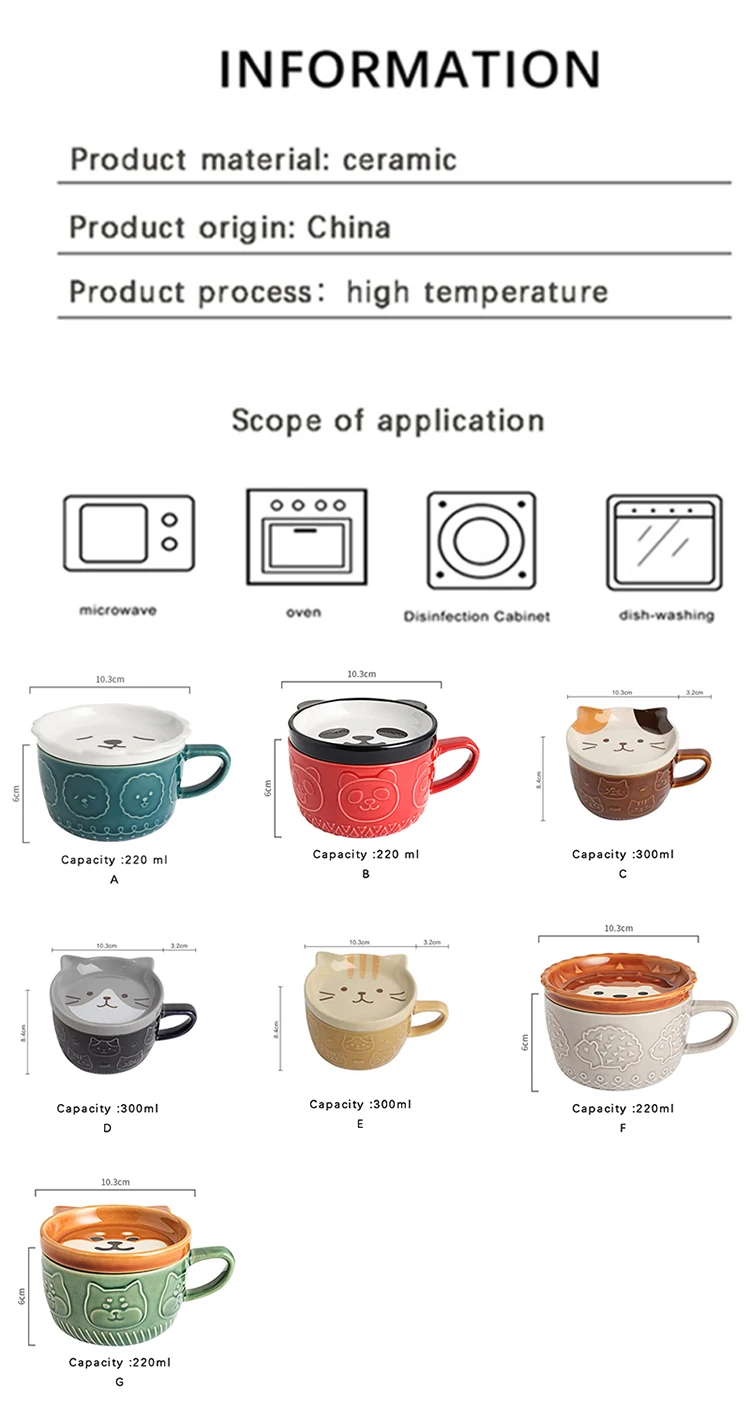 Animal Pattern Mugs.jpg