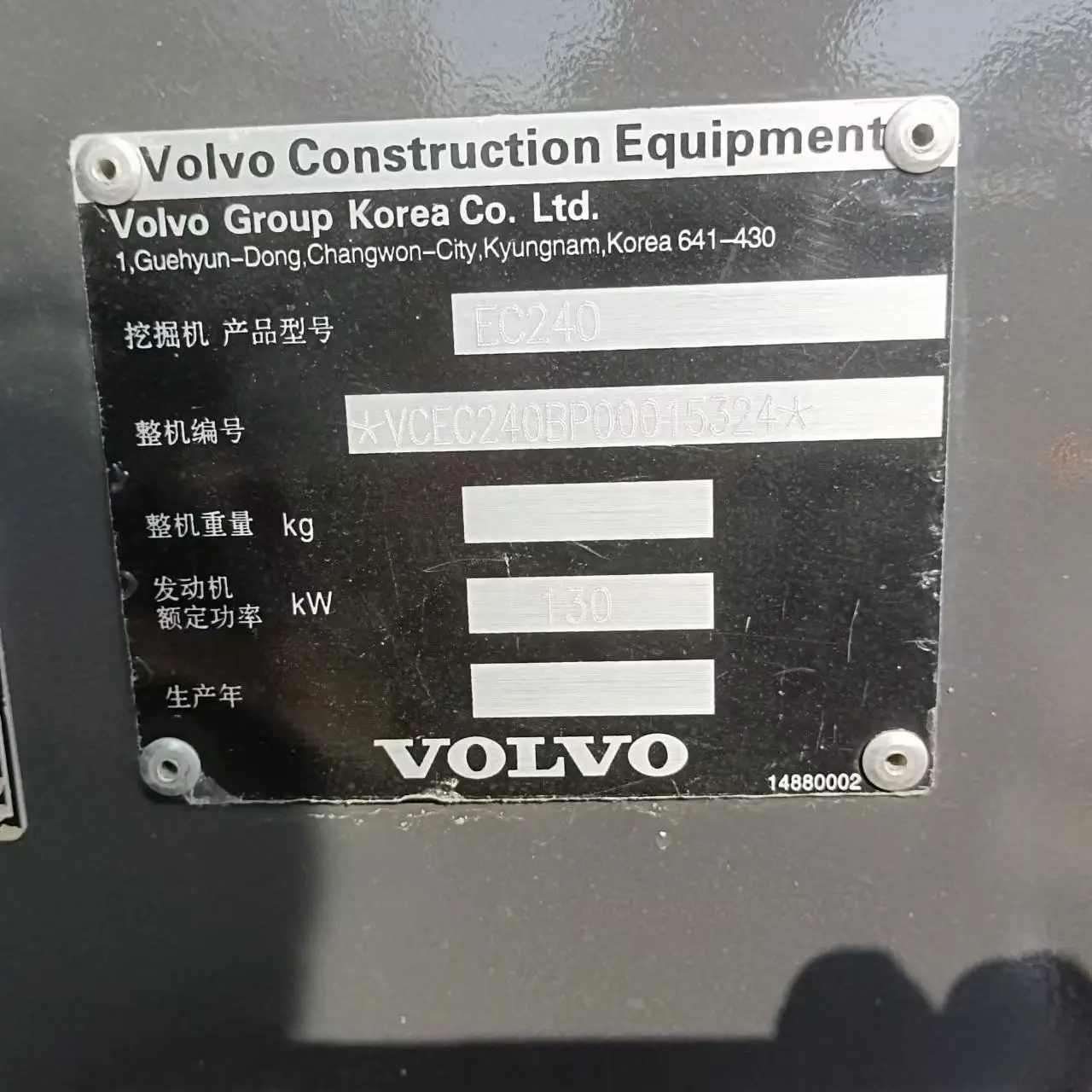 D7E Diesel Engine for Volvo Ec160c Ec180c Ec210c Ec235c Excavator