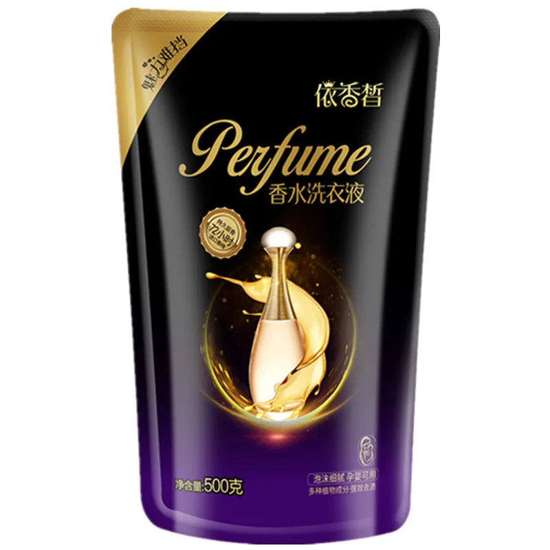 Perfume 500g Bagged Laundry Detergent Factory Wholesale Activities Gifts OEM Lasting Fragrance