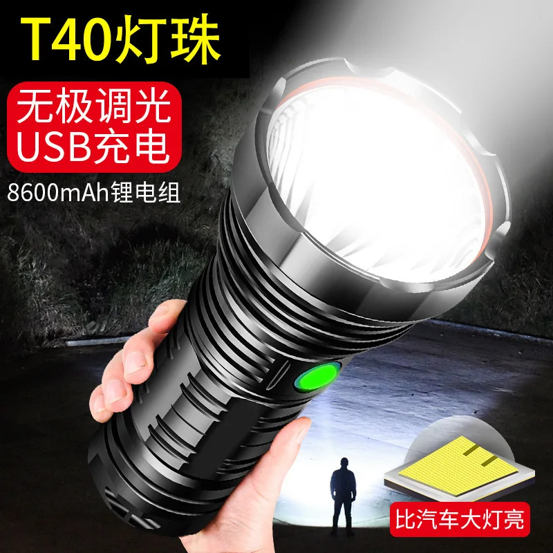 Super Bright Flashlight Powerful LED Tactical Torch USB Rechargeable Waterproof Lamp Ultra Bright Lantern Camping