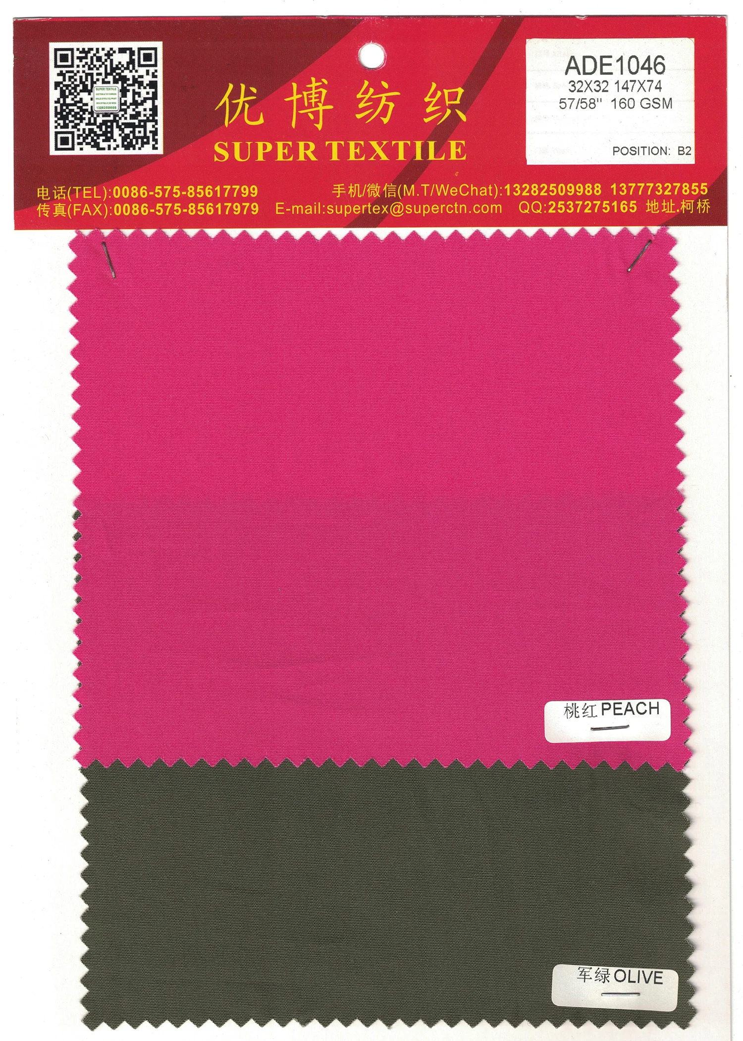 
100% cotton fabric poplin fabric textile for pants jacket shorts 