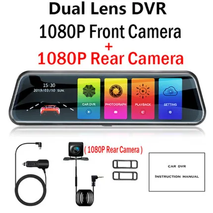  Зеркало-видеорегистратор EGO 10 дюймов android 8 1 full touch ips gps fhd 1080p