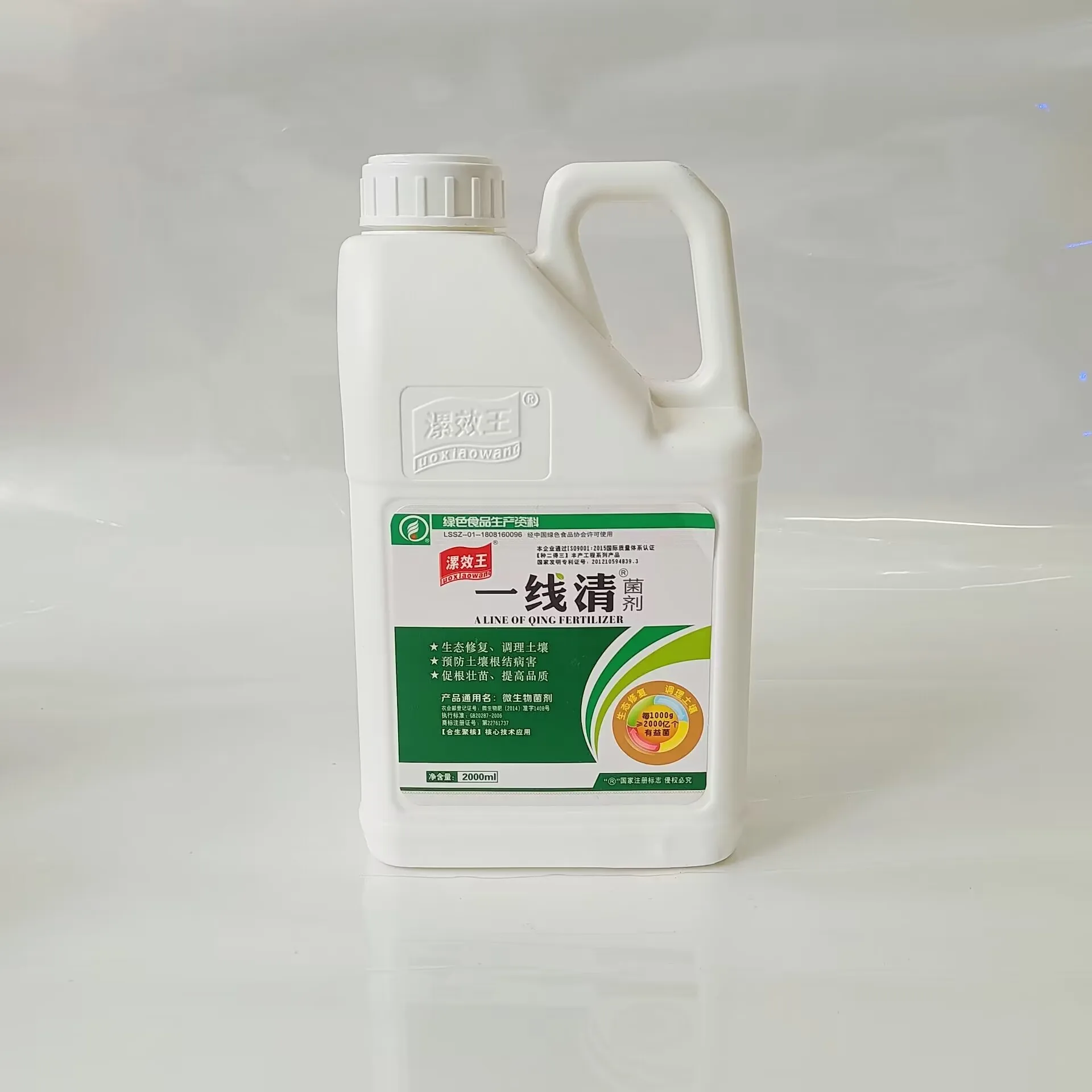 Soil Fertility Increases Insect resistance liquid Soil Treatment agents