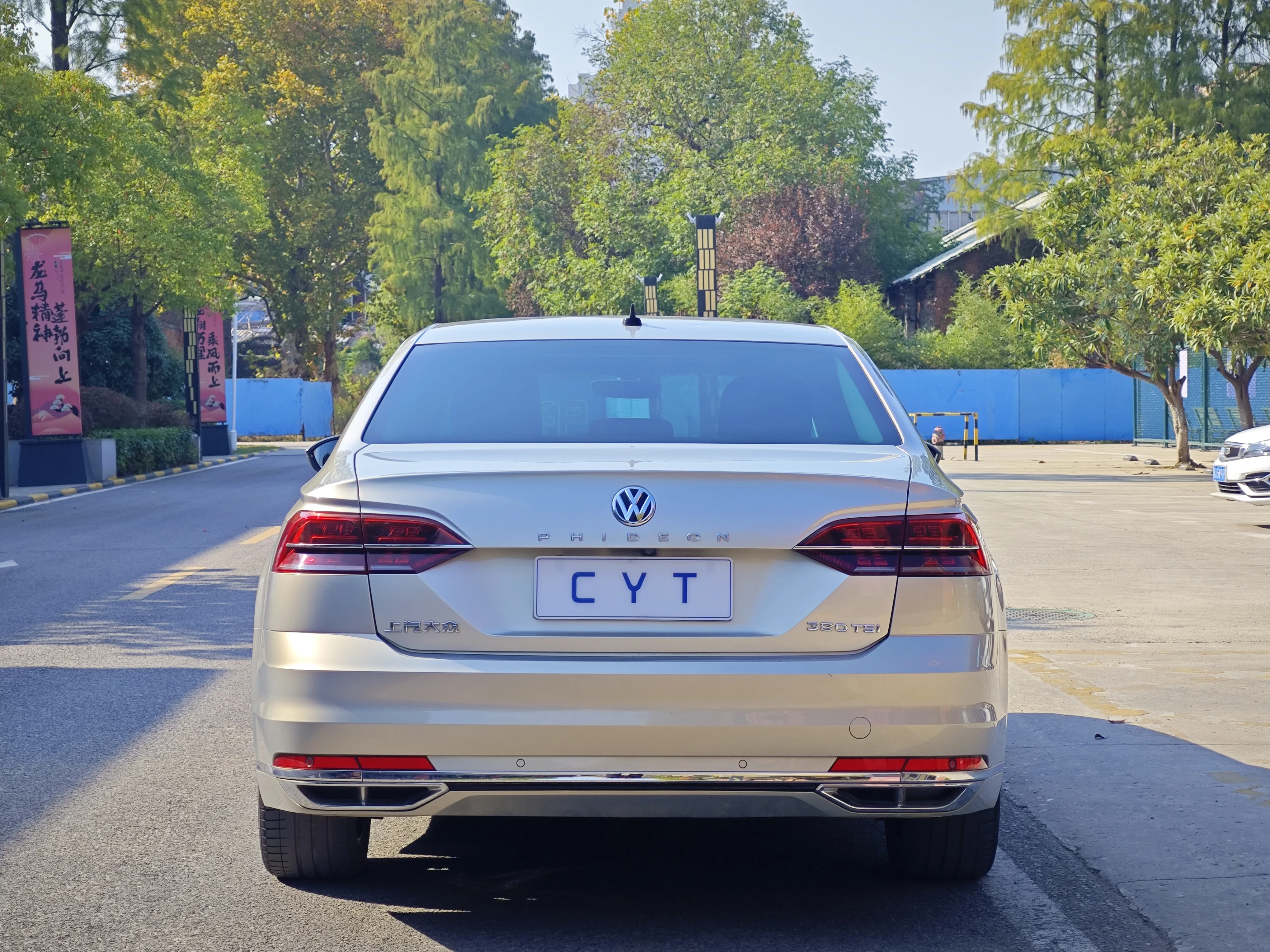 Заводская оптовая продажа Volkswagen Phaon 2018 Модифицированная 380tsi двухприводная бизнес-версия 2 00 t Country V