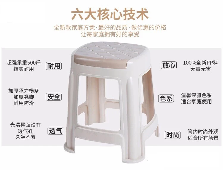 Китай дешевый Штабелируемый пластиковый стул детский для продажи