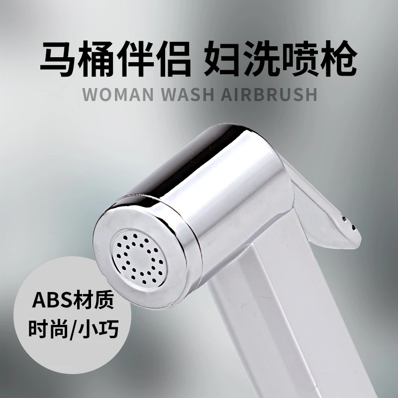 spray gun with 150cm(59inches) shower hose and holder shattaf kit bidet for pet/garden/toliet