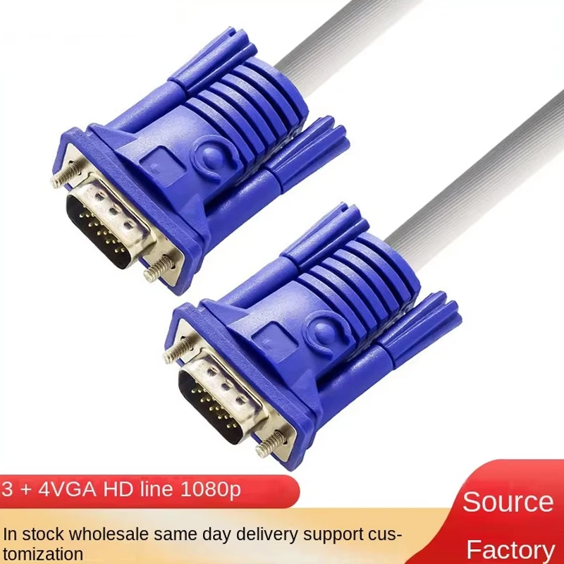 Кабель высокой четкости 3 + 4VGA для монитора ноутбука видеокабель 15 нацеленных игл