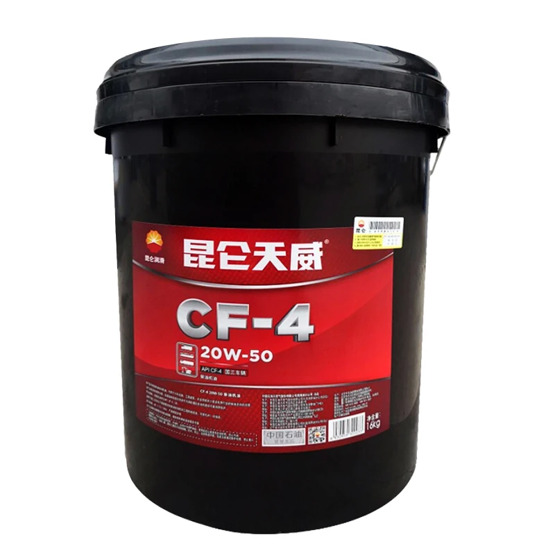 KunLun Diesel Engine Oil CF-4 20W50 Diesel Oil trucks classic diesel engine oil