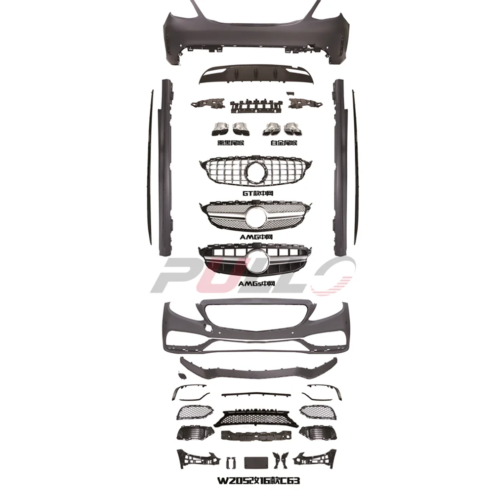 Hight quality front bumper grille rear lip tip exhaust body kit for Mercedes benz C class W205 2015-2020 upgrade toC63 AMG model