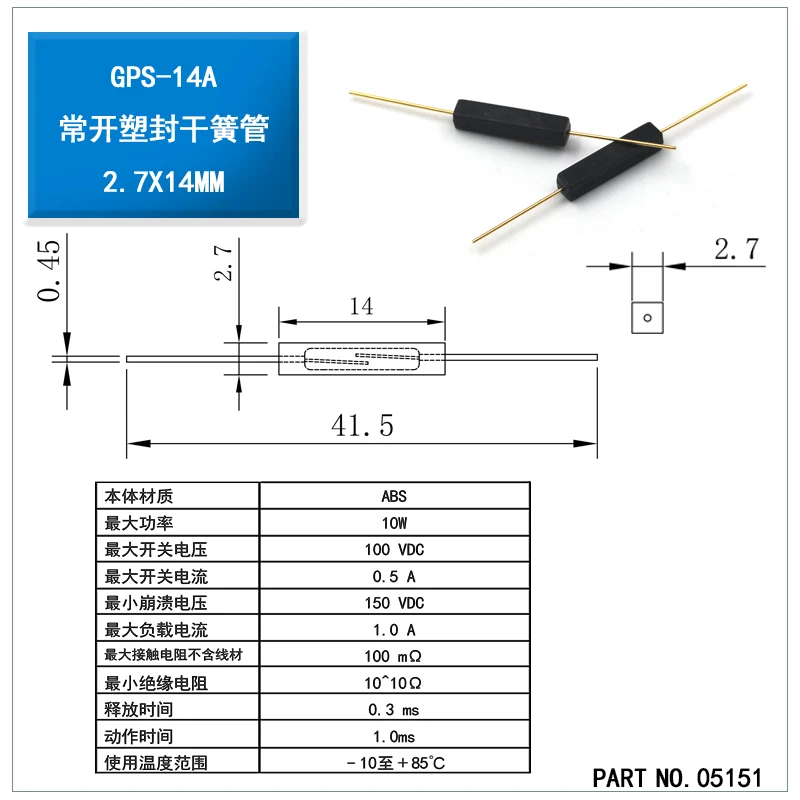 Reed switch normally open/closed anti-vibration/damage dimmer micro magnetic proximity 3 way reed switch